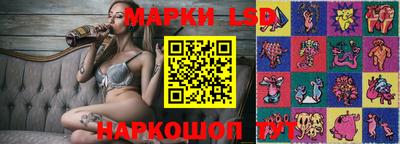 героин Апшеронск