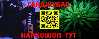 героин Апшеронск