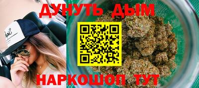 героин Апшеронск