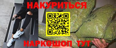 эйфоретик Бузулук