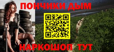 эйфоретик Бузулук