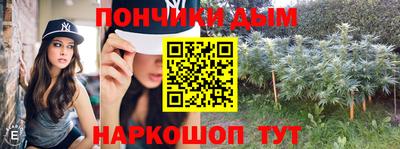 мефедрон мука Абакан