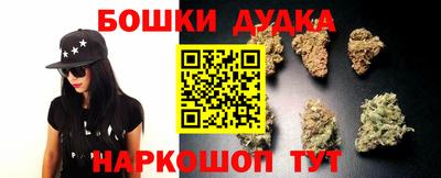 героин Апшеронск