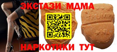 эйфоретик Бузулук