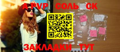 мефедрон Апрелевка