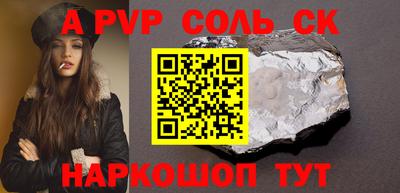 мефедрон Апрелевка
