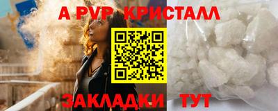 героин Апшеронск