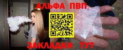 мефедрон Апрелевка