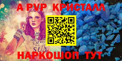 героин Апшеронск