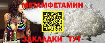мефедрон Апрелевка