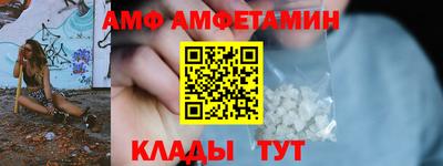 мефедрон Апрелевка