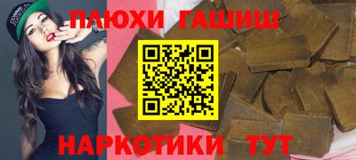 мефедрон Апрелевка