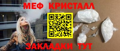 мефедрон Апрелевка