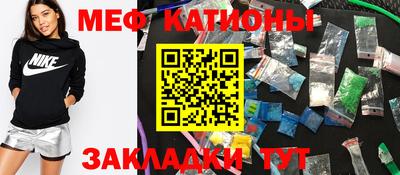 эйфоретик Бузулук