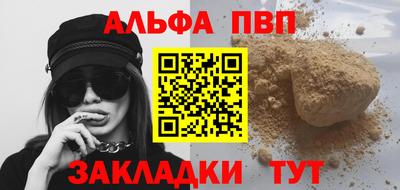 героин Апшеронск