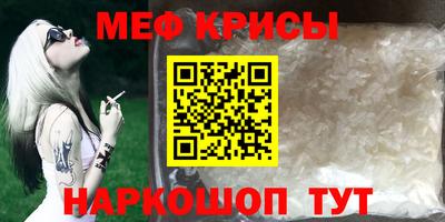 MESCALINE Будённовск