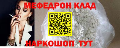 мефедрон Апрелевка
