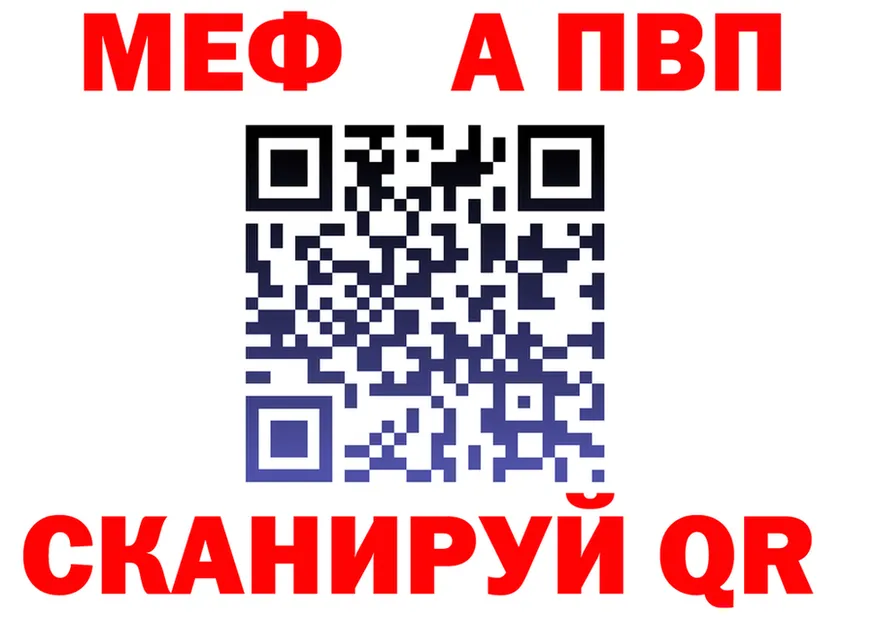 АМФ 98% зеркало дарк нет блэк спрут Советский