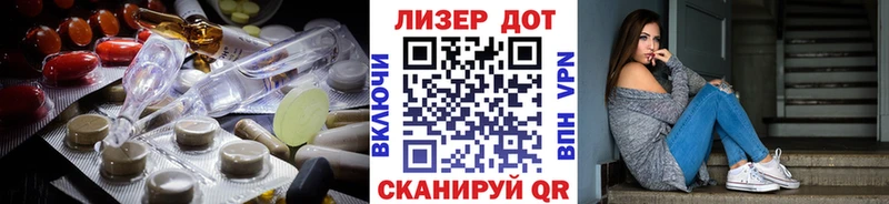 LSD-25 экстази кислота  где купить   Советский 