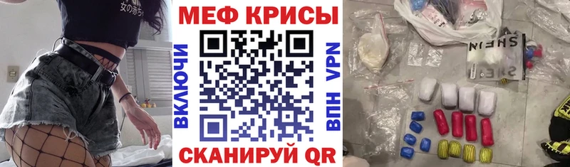 это какой сайт  Советский  МЯУ-МЯУ mephedrone  KRAKEN зеркало 