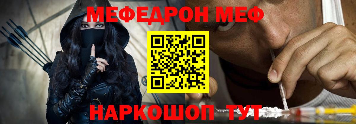 Cocaine  Alpha-PVP  НБОМе  Гарик  Советский  Канабис  Вход с VPN  Меф 