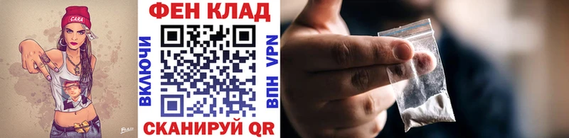Первитин кристалл  хочу   Советский 