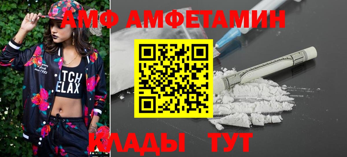 Первитин пудра Советский