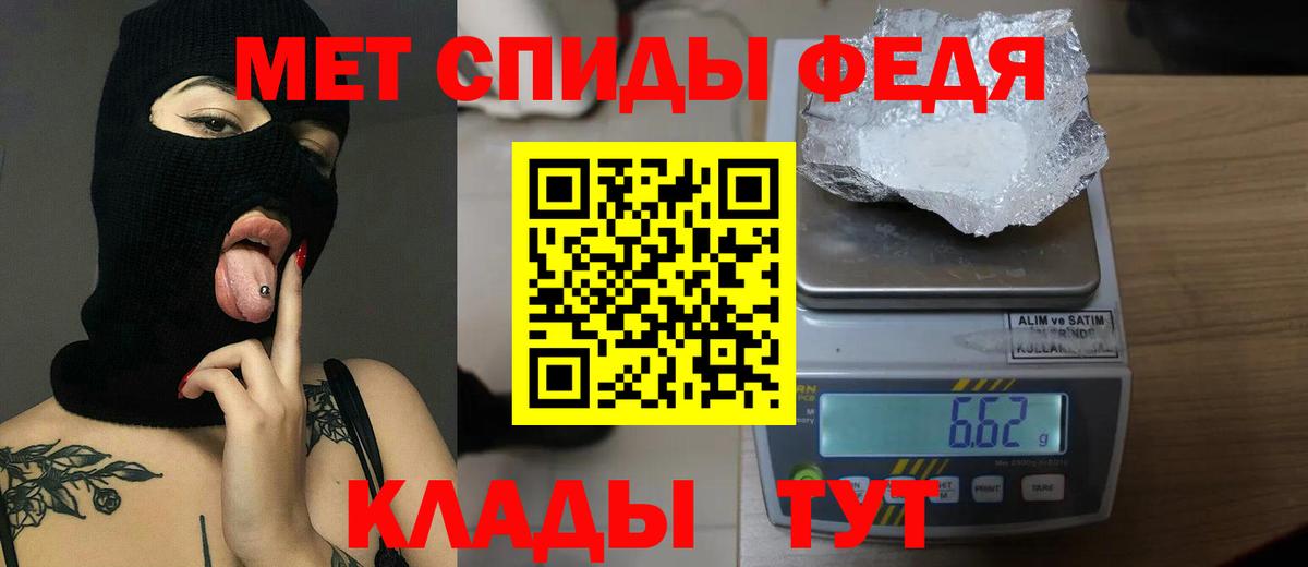 Советский  Метамфетамин мет  Вход с VPN  МЕТАМФЕТАМИН  Метамфетамин мет 