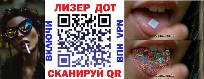 Марки N-bome 1,5мг  гидра tor  Советский 