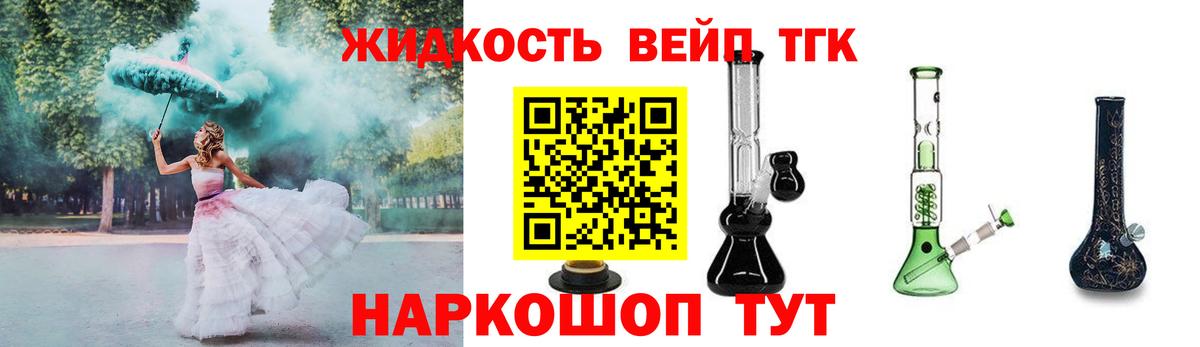 ТГК Wax  Советский  ТГК THC oil 