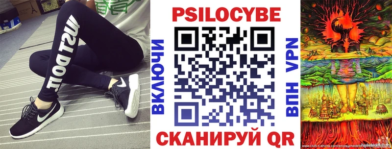 Галлюциногенные грибы Cubensis  Советский 