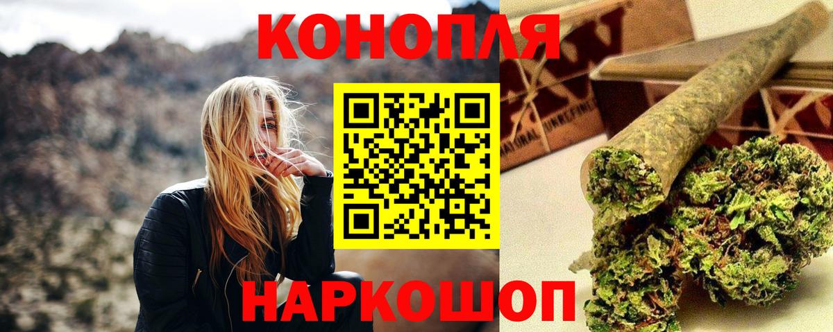 Канабис THC 21%  Канабис Ganja  Канабис марихуана  Советский 